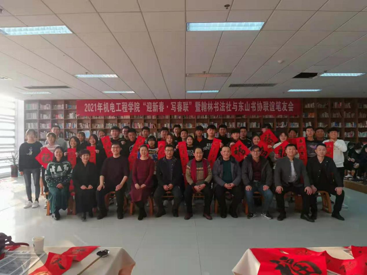 微信图片_20201223145817