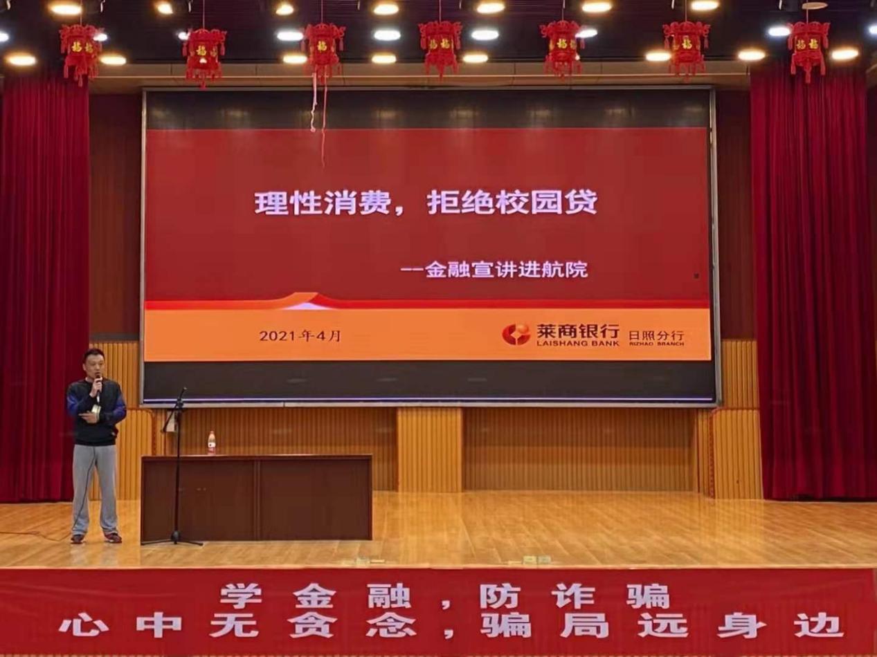 微信图片_20210429093650