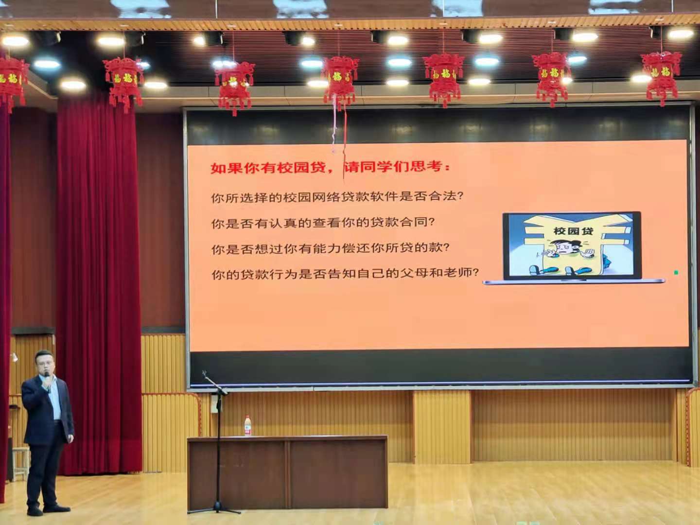微信图片_20210429093627