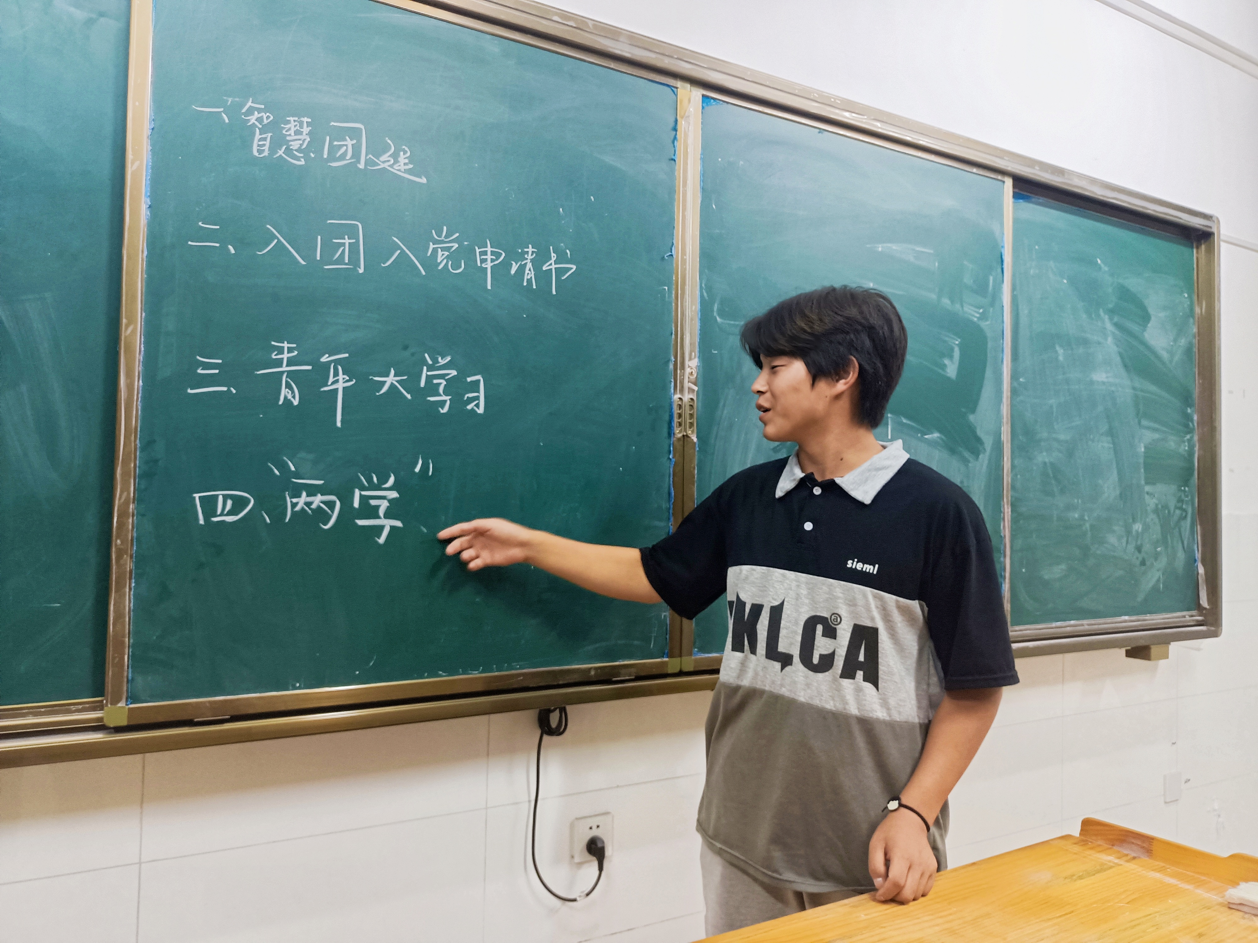 微信图片_20210916221402