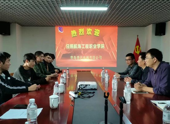 座谈会