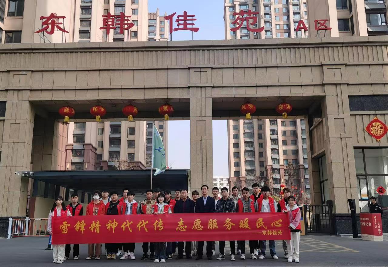 微信图片_20230308180536.jpg