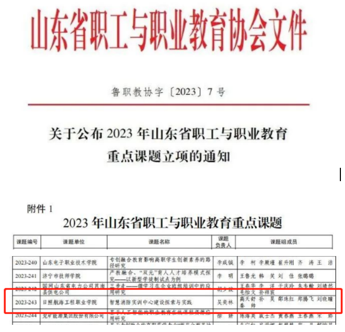 截图20230405182414.png