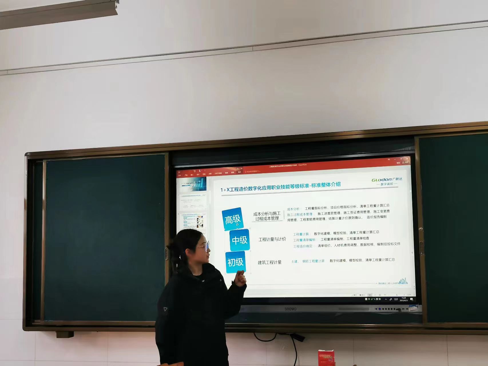 微信图片_20230426180454.jpg