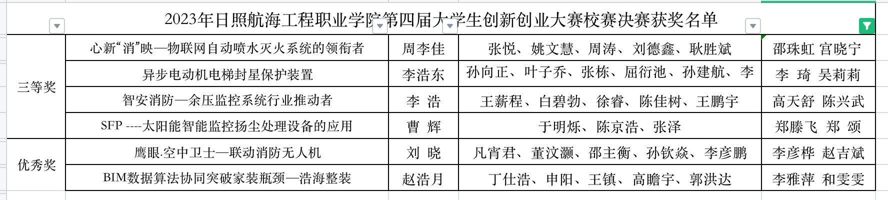 图片16.png
