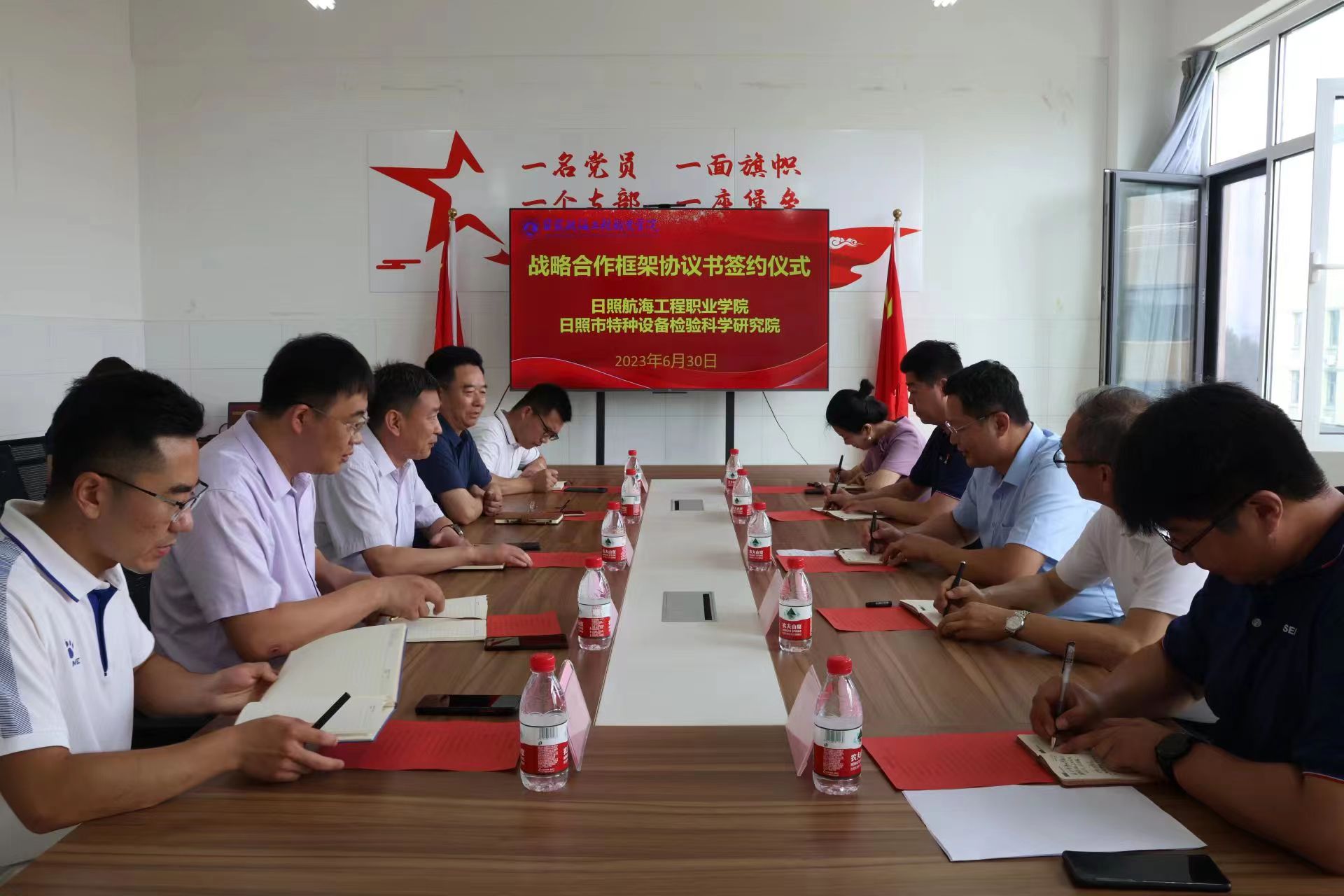 微信图片_20230630194906.jpg