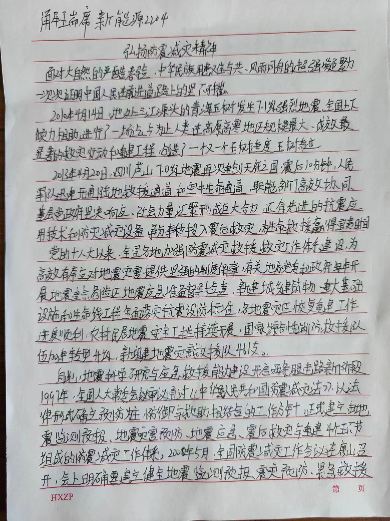 图片8.jpg