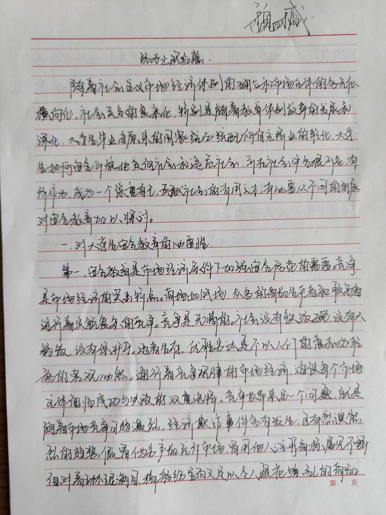 图片9.jpg