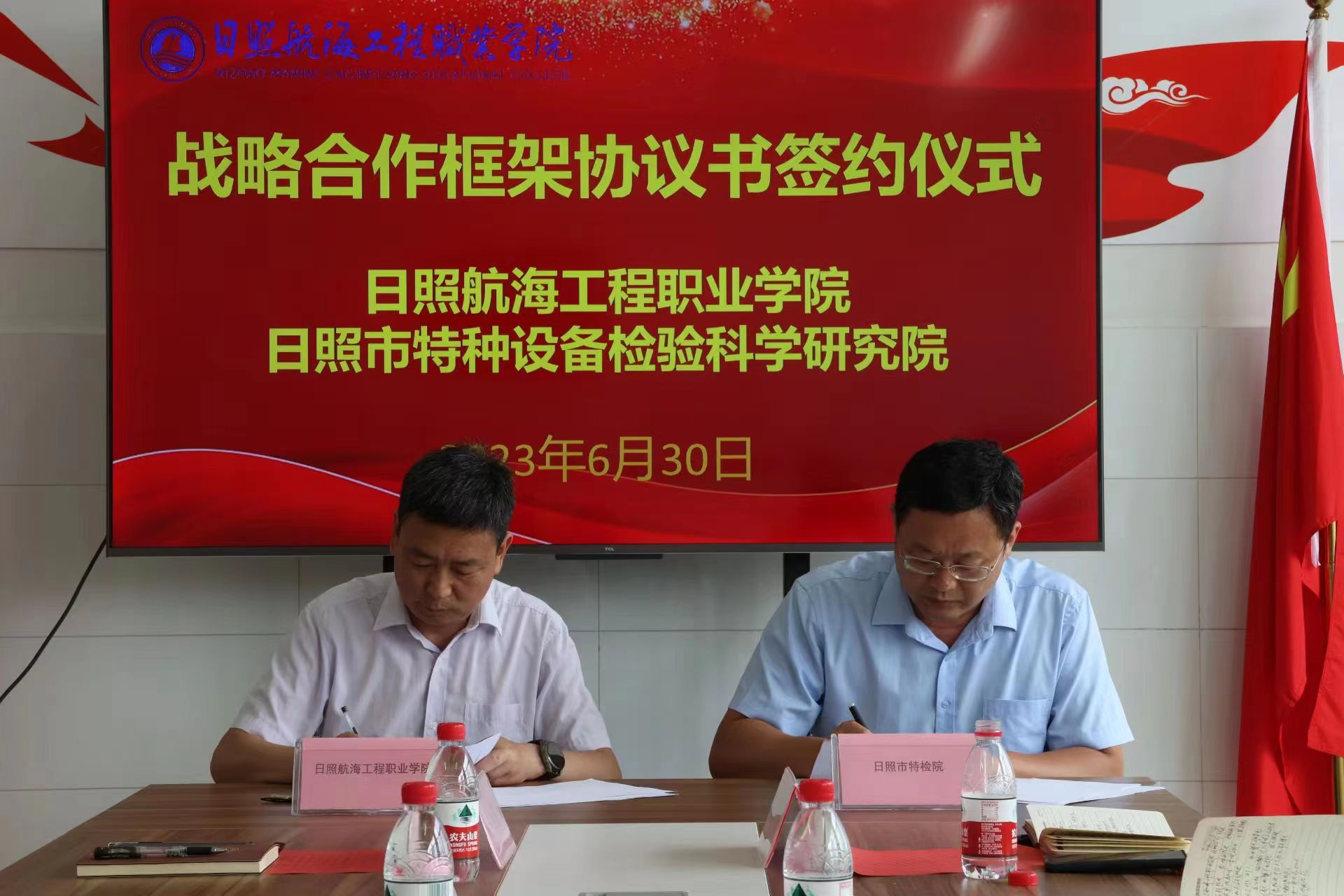微信图片_20230630194916.jpg