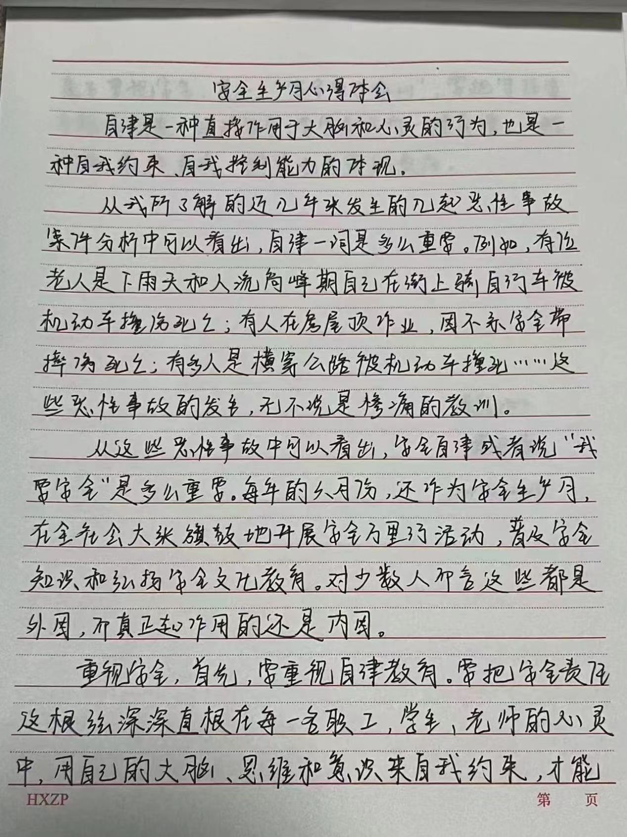 图片10.jpg