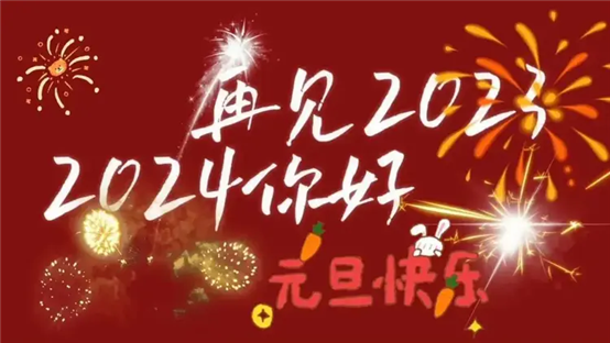 图片包含 游戏机, 烟花, 标志&#xA;&#xA;描述已自动生成