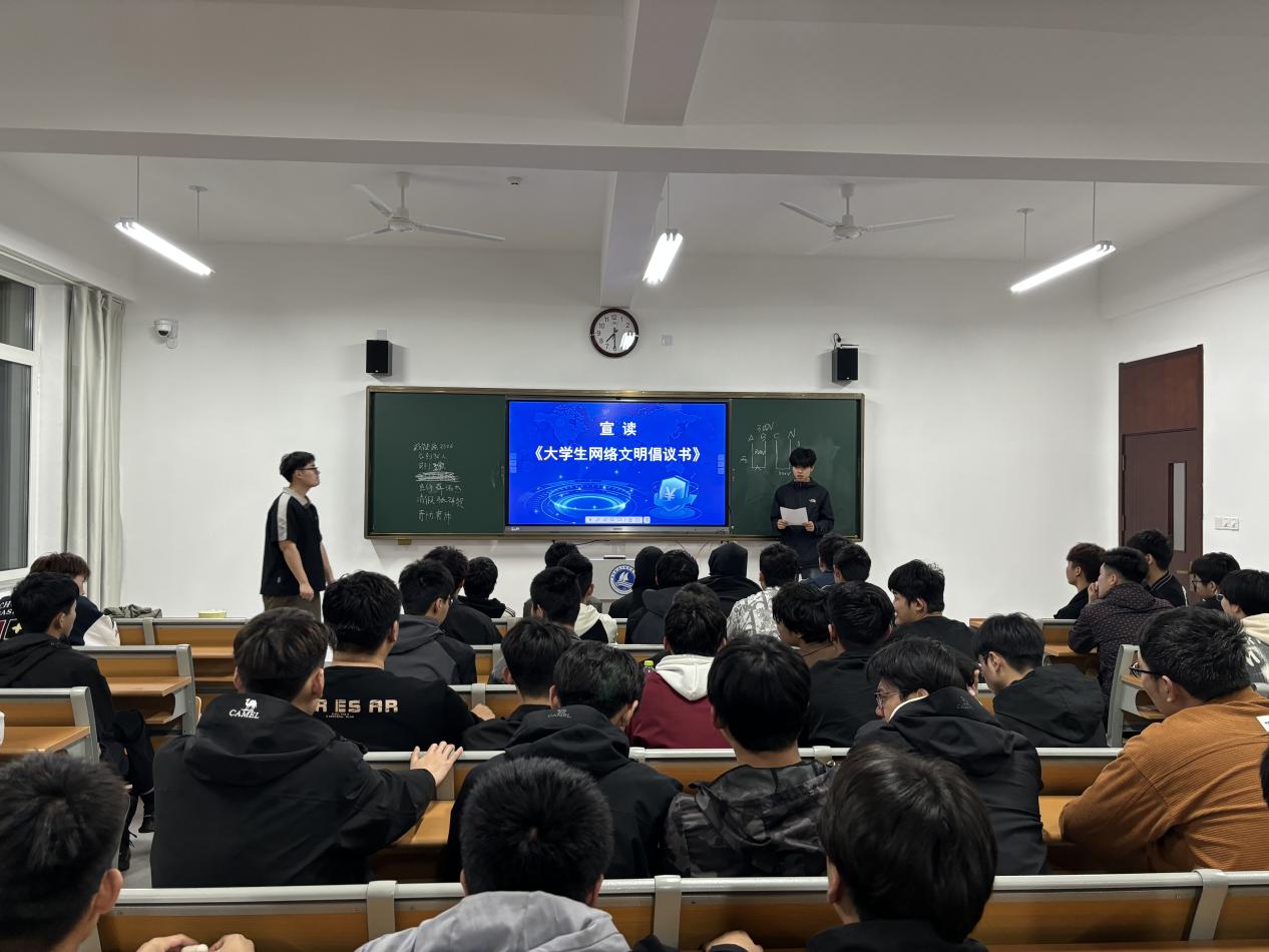 网络文明3