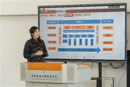 C:\Users\Administrator\Desktop\2024-04-03  教师教学能力比赛\DSC00538.jpg