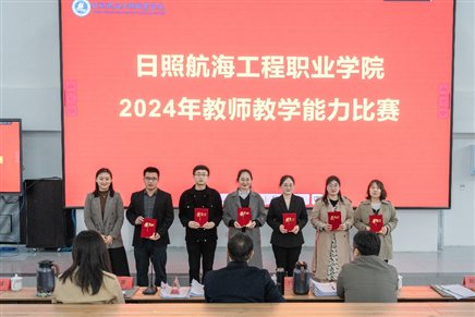 C:\Users\Administrator\Desktop\2024-04-03  教师教学能力比赛\DSC01116.jpg