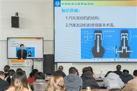 C:\Users\Administrator\Desktop\2024-04-03  教师教学能力比赛\DSC00756.jpg