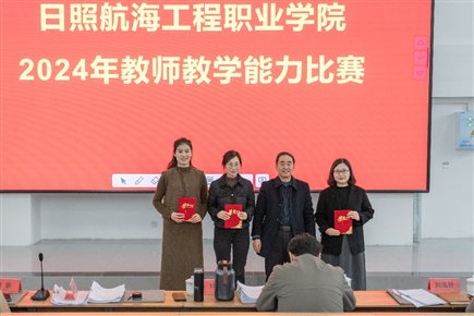 C:\Users\Administrator\Desktop\2024-04-03  教师教学能力比赛\DSC01126.jpg