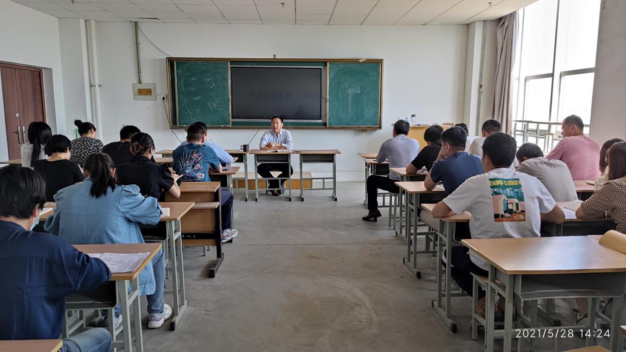 全体教师会