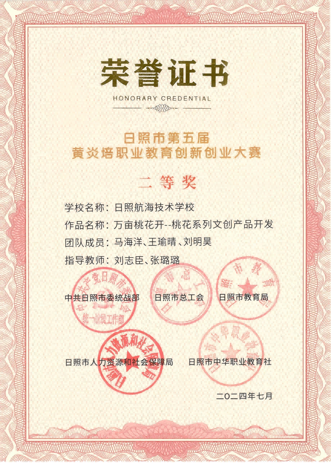 6(1).png