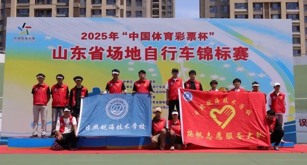 以青春齿轮，链动赛场荣光——航校志愿者全力保障省场地自行车锦标赛