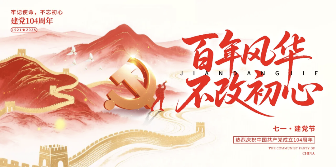 微信图片_20250701102450.png