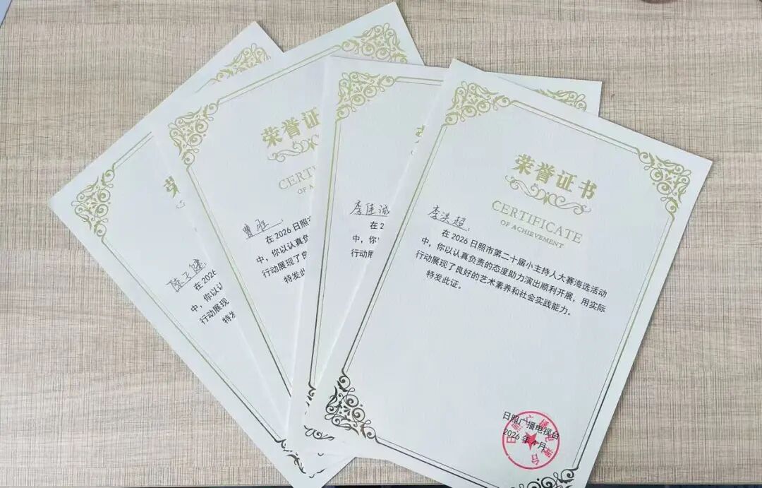 微信图片_2026-05-21_085121_587.jpg