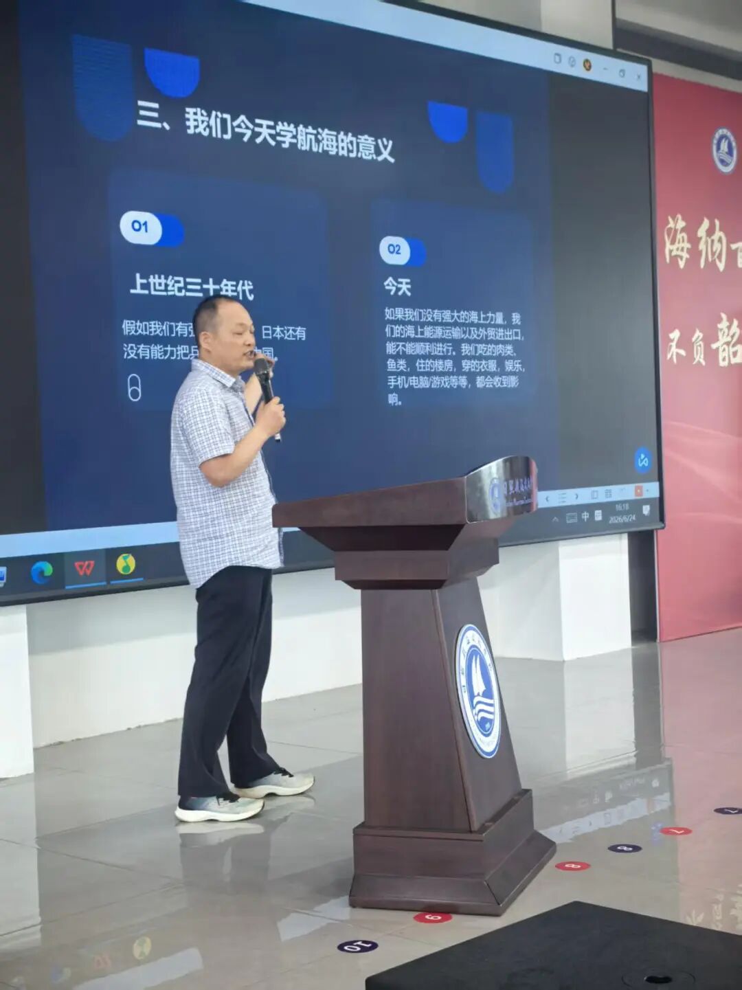 微信图片_2026-06-29_094054_965.jpg