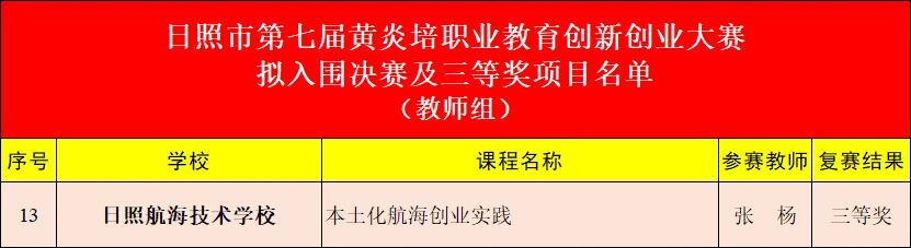 微信图片_2026-06-15_150833_142.jpg