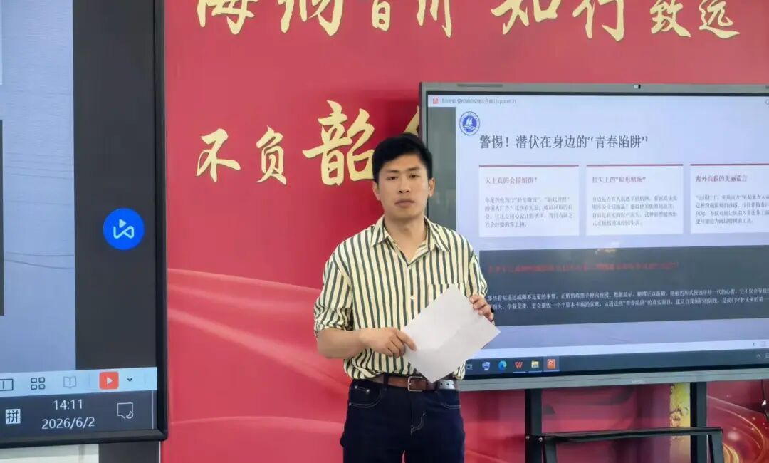 微信图片_2026-06-03_094640_777.jpg
