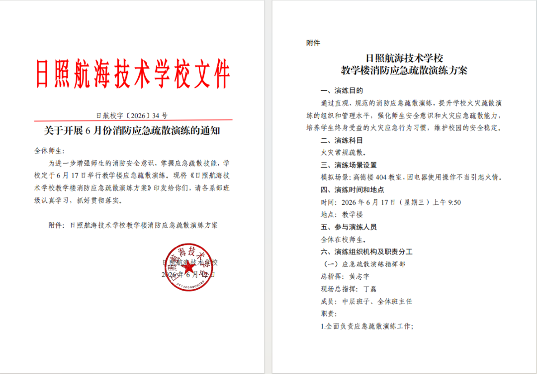 微信图片_2026-06-22_144904_325.png