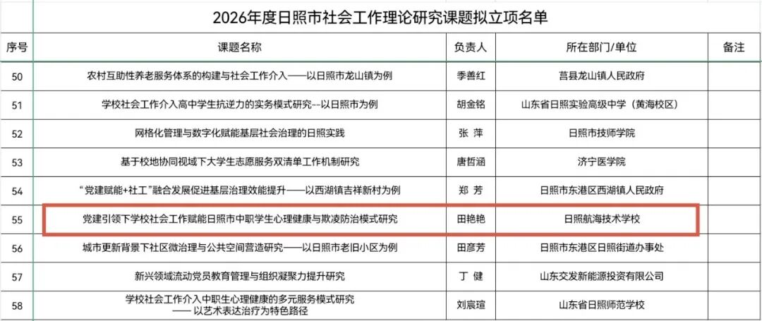 微信图片_2026-07-02_160655_272.jpg