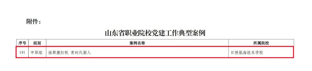 微信图片_2026-08-31_162212_269.jpg