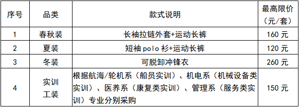 微信图片_2026-08-24_165542_280.png