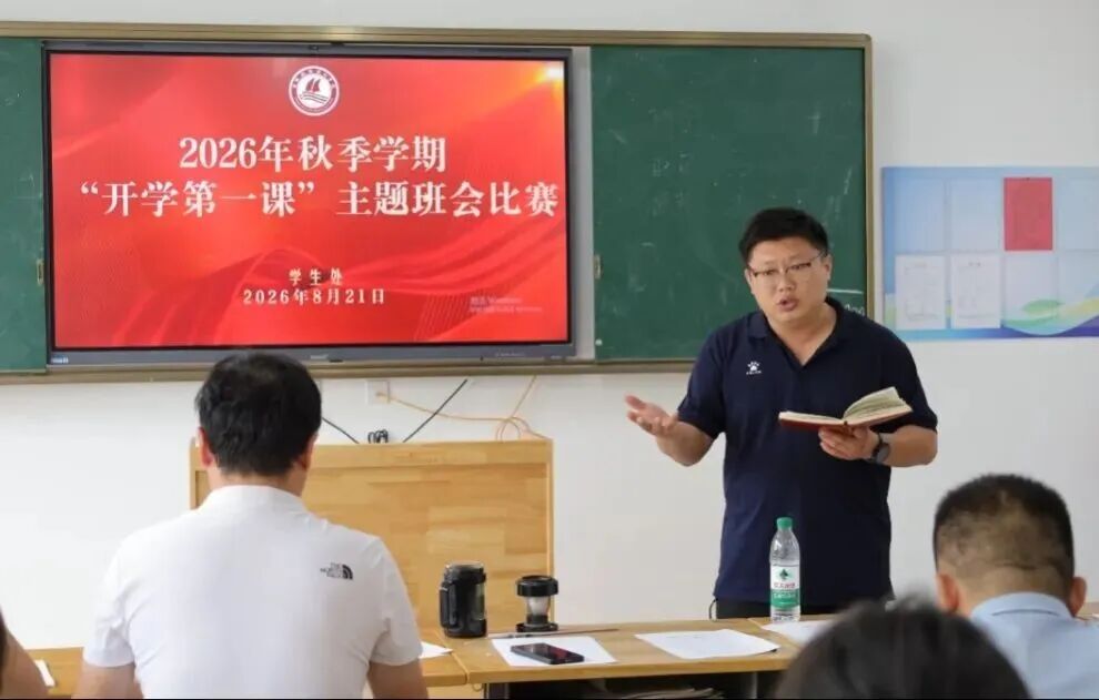 微信图片_2026-09-07_154918_839.jpg