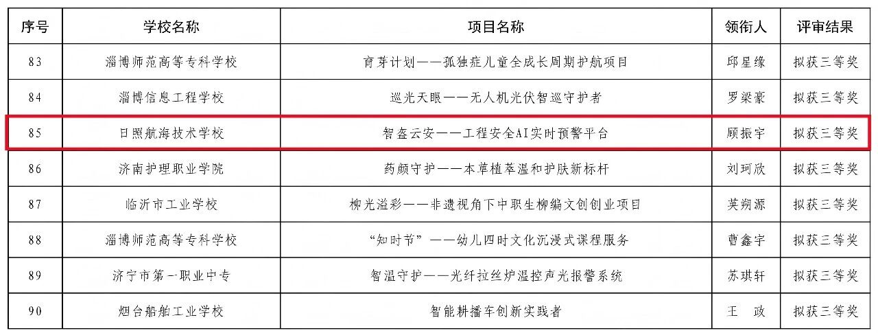 微信图片_2026-09-01_102853_838.jpg
