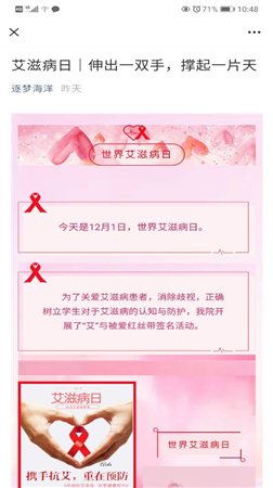 C:UsersASUSAppDataLocalTempWeChat Filesa4418622c0d4d7a5a0d1325c8ba923.jpg