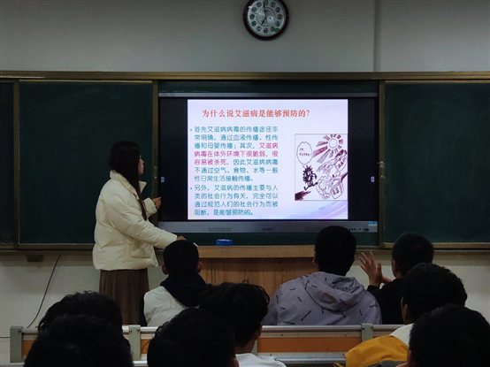 D:总航海学院学院工作主题班会珍爱生命，预防艾滋主题班会闫君珍爱生命9轮机ee92459c7a537d71f4cb8458bee7317.jpg