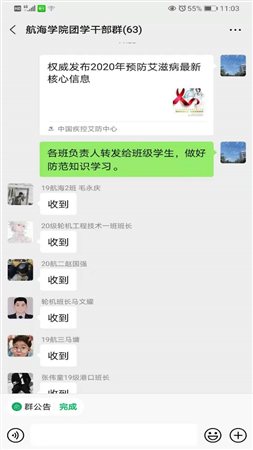 C:UsersASUSAppDataLocalTempWeChat Files�fa0f5b9d3a49862d7116c28dcc289e.jpg