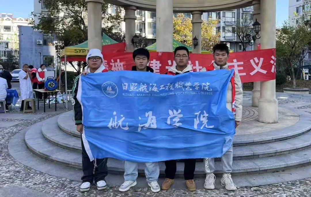 携手社区义诊，共筑宪法阵地|航海学院助力紫钰花园社区义诊与宪法宣传活动