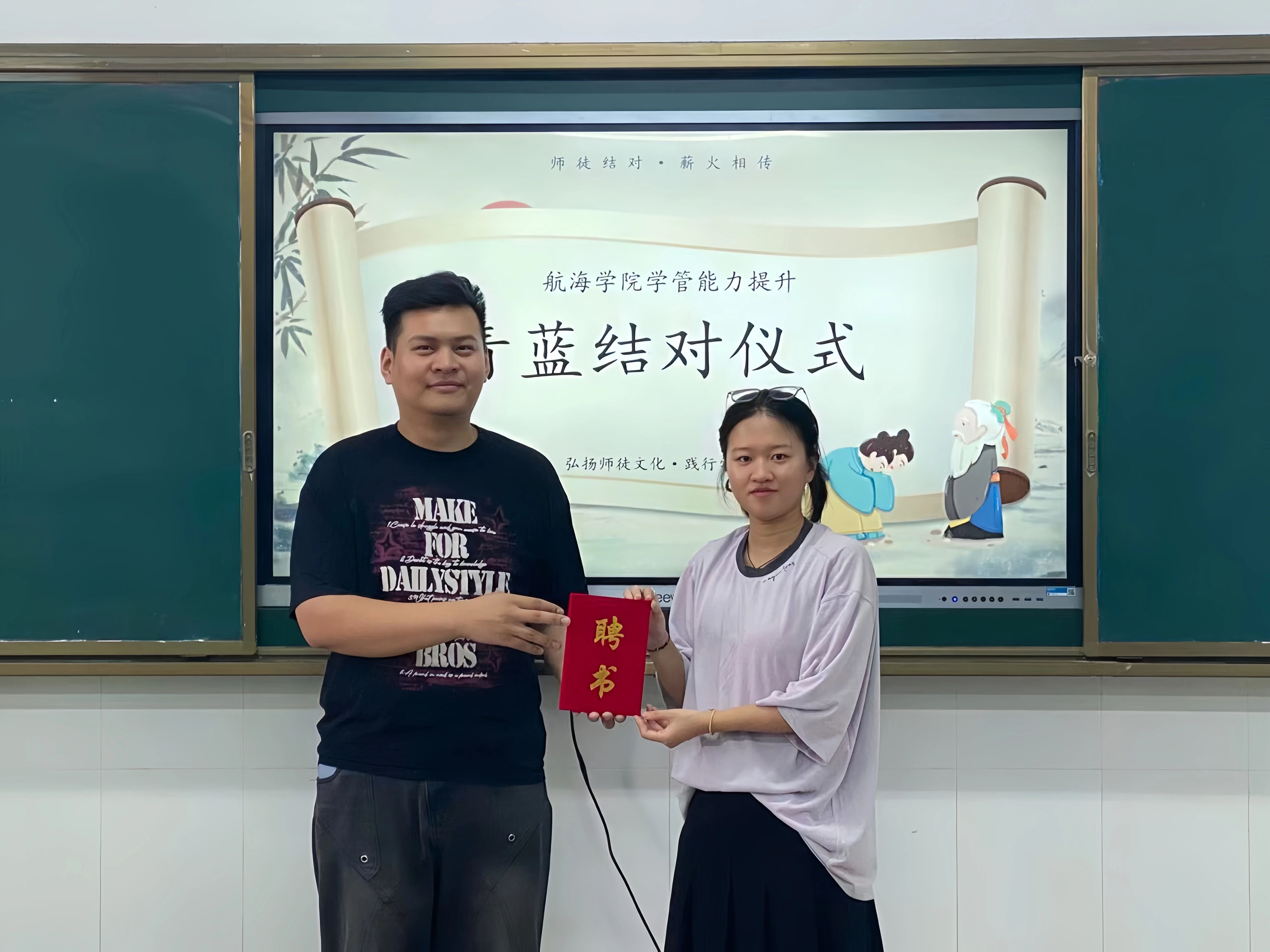 青蓝携手传薪火 航海育人谱新篇