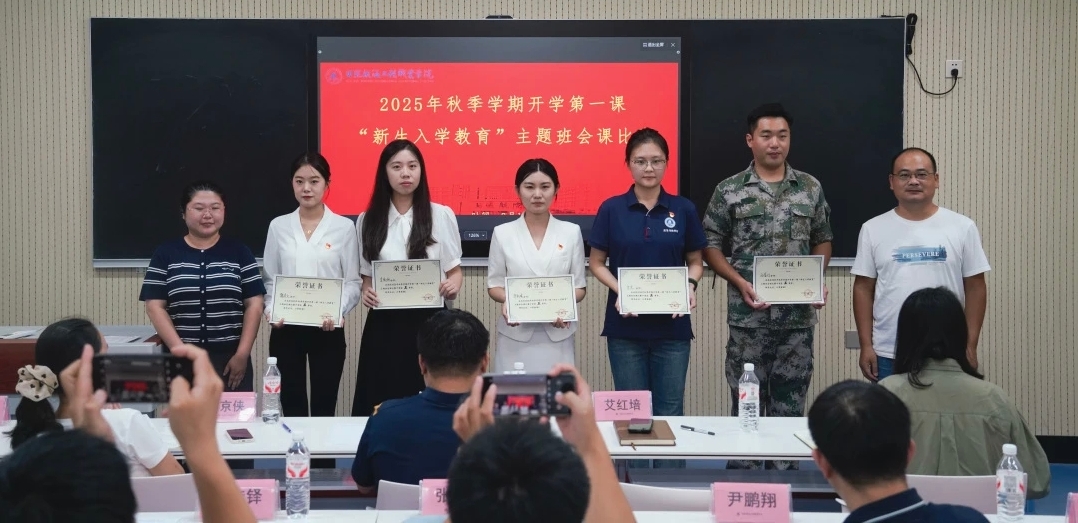 辅导员主题班会比赛.jpg