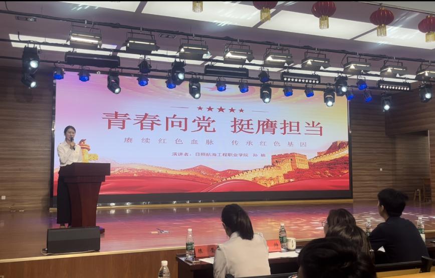 东港区青春向党比赛获奖.jpg
