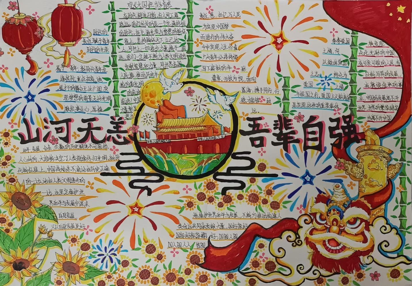 马慧如.jpg