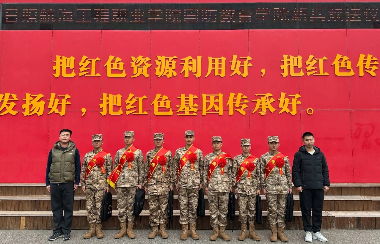 欢送新兵.jpg