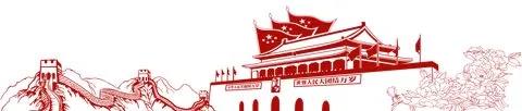 微信图片_20200924144841.jpg